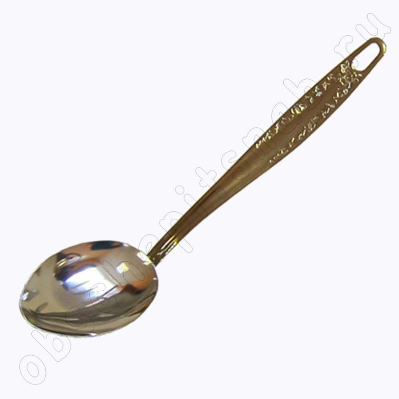 Ложка нерж гарнирная Родник (150г) 1с2247